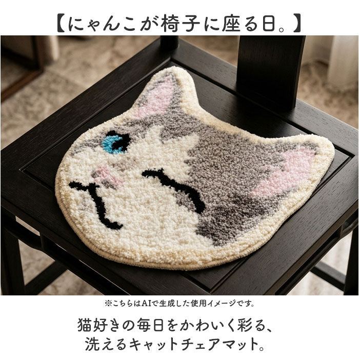 BACKYARD FAMILY「チェアマット おしゃれ 通販 チェアパッド 猫 メル キャットチェアマット ネコ ねこ」|その他|