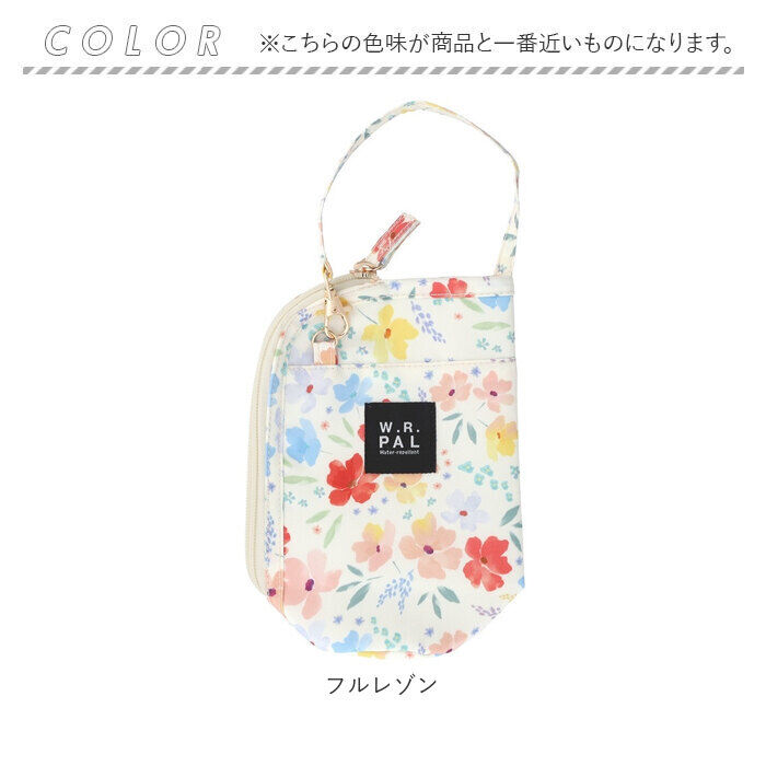BACKYARD FAMILY「ペットボトルホルダー 保冷 通販 ペットボトルカバー 水筒カバー 500ml 600ml」|食器・キッチングッズ|