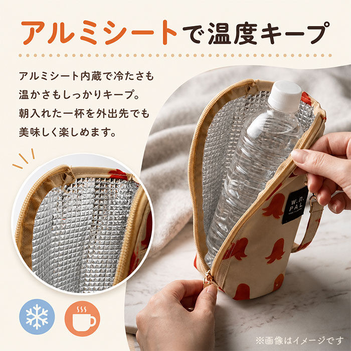 BACKYARD FAMILY「ペットボトルホルダー 保冷 通販 ペットボトルカバー 水筒カバー 500ml 600ml」|食器・キッチングッズ|