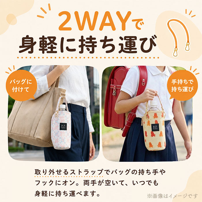 BACKYARD FAMILY「ペットボトルホルダー 保冷 通販 ペットボトルカバー 水筒カバー 500ml 600ml」|食器・キッチングッズ|