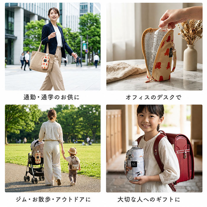 BACKYARD FAMILY「ペットボトルホルダー 保冷 通販 ペットボトルカバー 水筒カバー 500ml 600ml」|食器・キッチングッズ|
