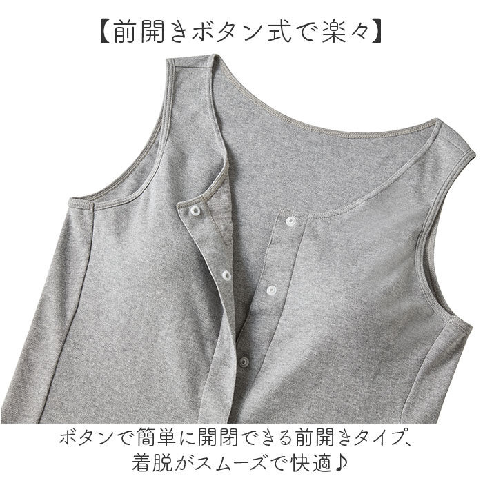 BACKYARD FAMILY「前開き ブラトップ 通販 綿100%前開きカップ付タンクトップ カップ付タンクトップ 前あき」|インナー|