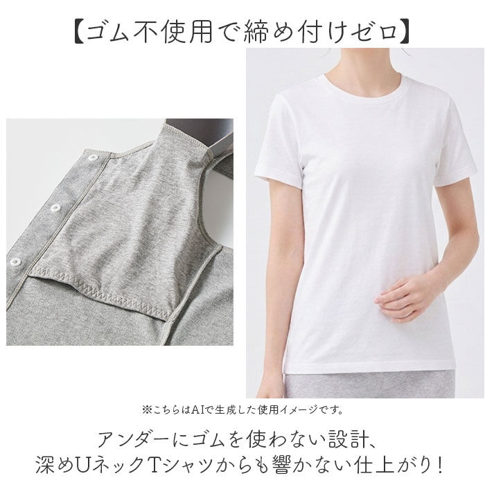 BACKYARD FAMILY「前開き ブラトップ 通販 綿100%前開きカップ付タンクトップ カップ付タンクトップ 前あき」|インナー|