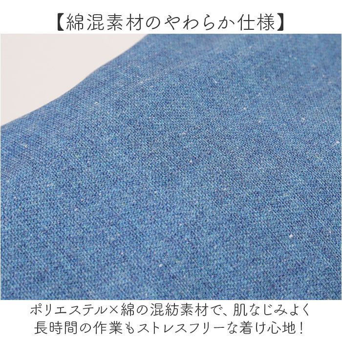 BACKYARD FAMILY「アームカバー 通販 腕カバー キッチン 袖カバー ロング 作業用 家事 クスグルジャパン」|その他|