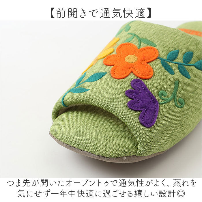 BACKYARD FAMILY「JOCOMOMOLA ホコモモラ スリッパ 通販 ルームシューズ 室内履き ルームサンダル」|ルームシューズ|
