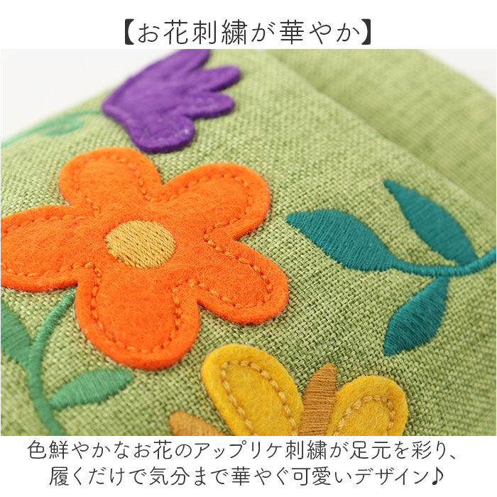 BACKYARD FAMILY「JOCOMOMOLA ホコモモラ スリッパ 通販 ルームシューズ 室内履き ルームサンダル」|ルームシューズ|