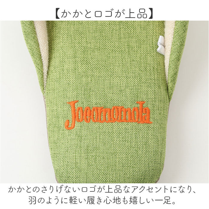 BACKYARD FAMILY「JOCOMOMOLA ホコモモラ スリッパ 通販 ルームシューズ 室内履き ルームサンダル」|ルームシューズ|
