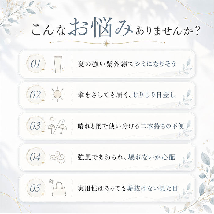 BACKYARD FAMILY「Nakatani 日傘 通販 晴雨兼用傘 長傘 916-066 12本骨 UV ニュートラルカラー」|傘|