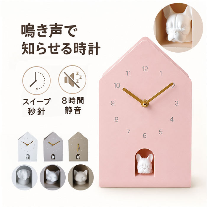 BACKYARD FAMILY「掛け時計 おしゃれ 通販 壁掛け時計 ウォールクロック 時計 アナログ時計 マルモ サウンド」|クロック・置時計|