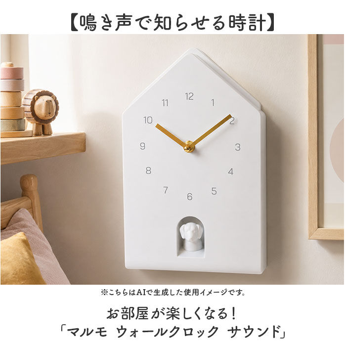 BACKYARD FAMILY「掛け時計 おしゃれ 通販 壁掛け時計 ウォールクロック 時計 アナログ時計 マルモ サウンド」|クロック・置時計|