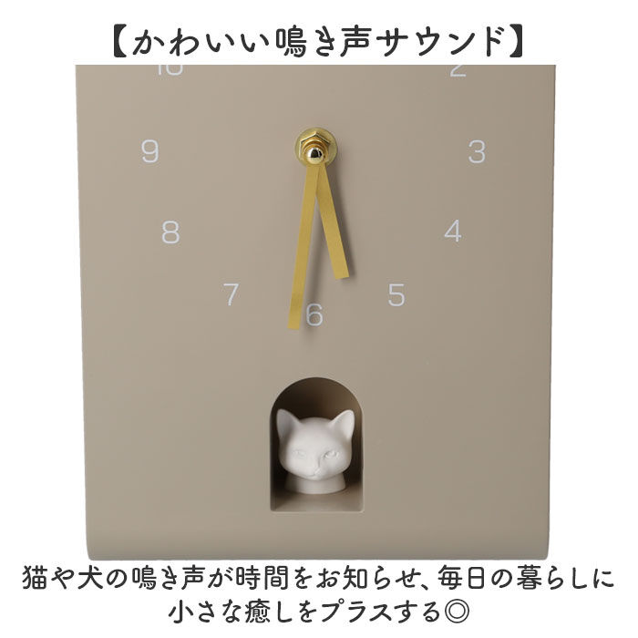 BACKYARD FAMILY「掛け時計 おしゃれ 通販 壁掛け時計 ウォールクロック 時計 アナログ時計 マルモ サウンド」|クロック・置時計|