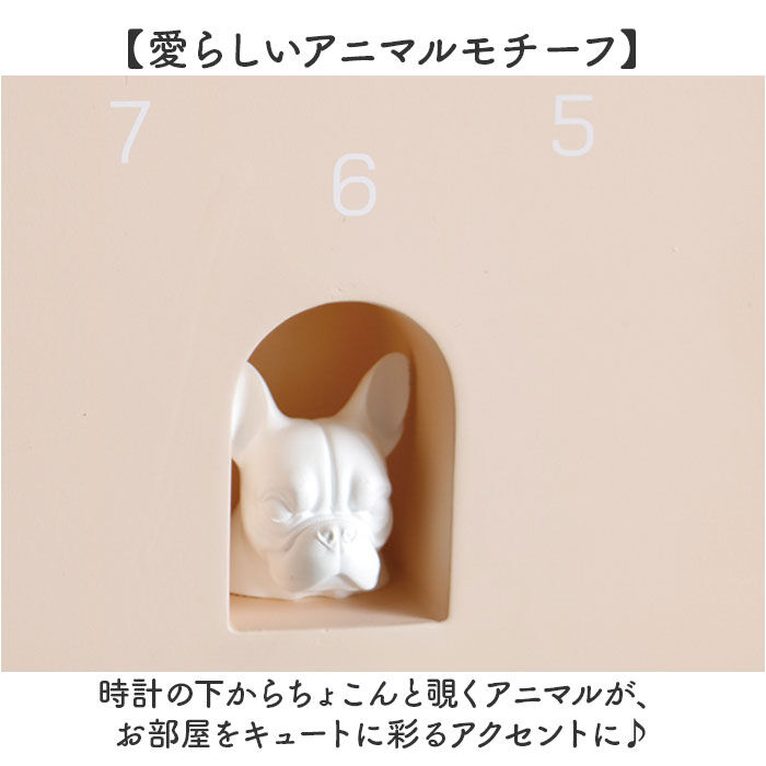 BACKYARD FAMILY「掛け時計 おしゃれ 通販 壁掛け時計 ウォールクロック 時計 アナログ時計 マルモ サウンド」|クロック・置時計|