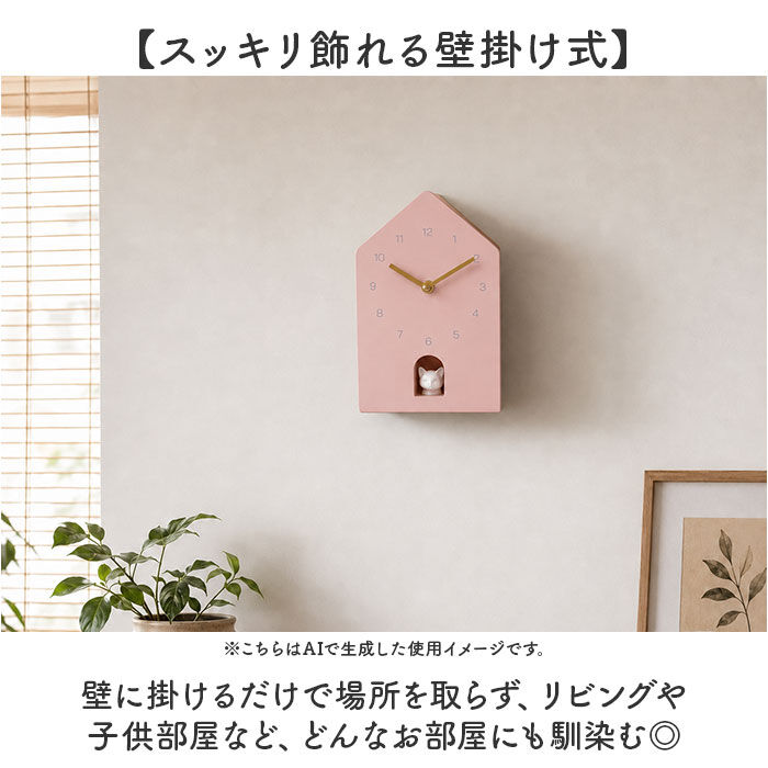 BACKYARD FAMILY「掛け時計 おしゃれ 通販 壁掛け時計 ウォールクロック 時計 アナログ時計 マルモ サウンド」|クロック・置時計|