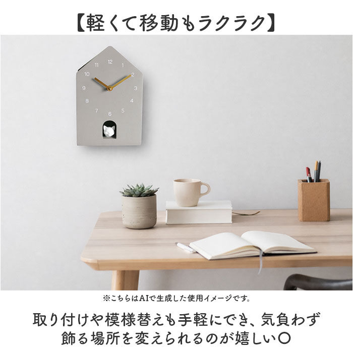 BACKYARD FAMILY「掛け時計 おしゃれ 通販 壁掛け時計 ウォールクロック 時計 アナログ時計 マルモ サウンド」|クロック・置時計|