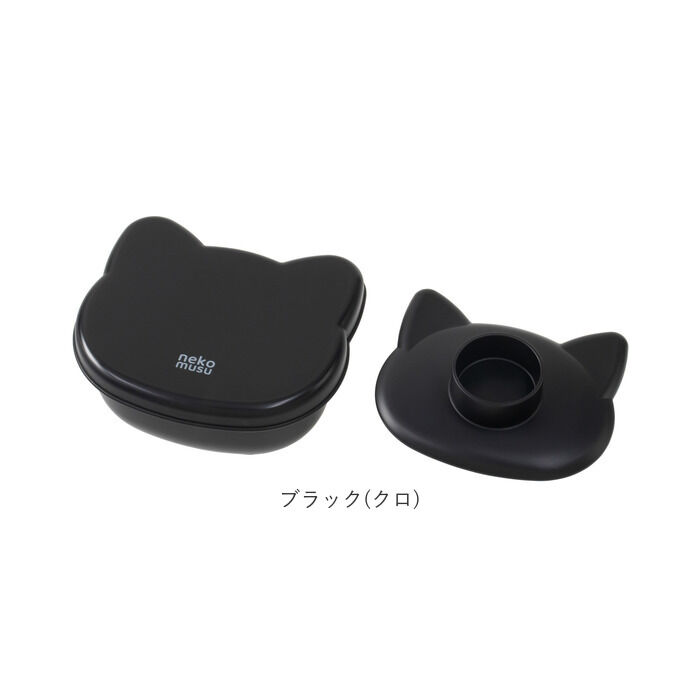 BACKYARD FAMILY「おにぎりメーカー 日本製 通販 おにぎりケース 猫 大きめ おにぎり メーカー おむすびメーカー」|食器・キッチングッズ|