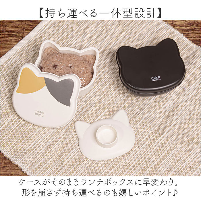 BACKYARD FAMILY「おにぎりメーカー 日本製 通販 おにぎりケース 猫 大きめ おにぎり メーカー おむすびメーカー」|食器・キッチングッズ|