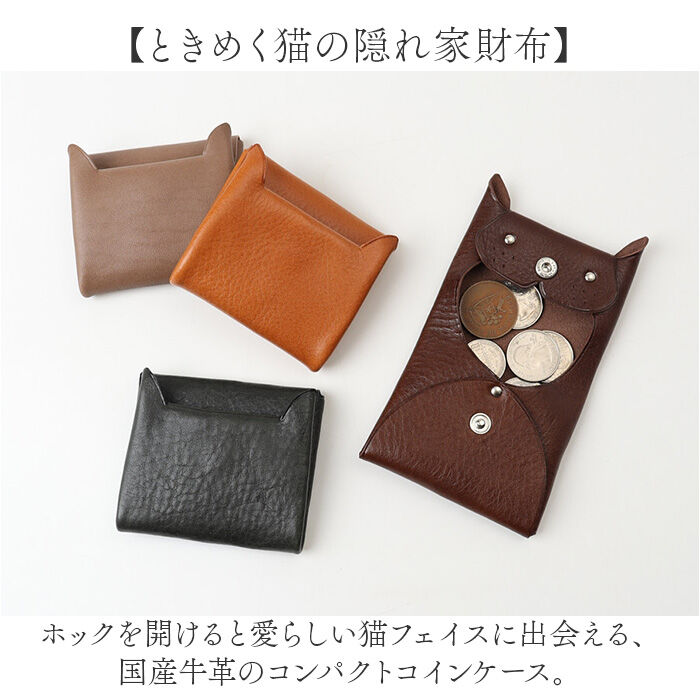 BACKYARD FAMILY「R.C.L コインケース P1030 通販 小銭入れ 財布 ミニ財布 お財布 ミニウォレット」|その他|