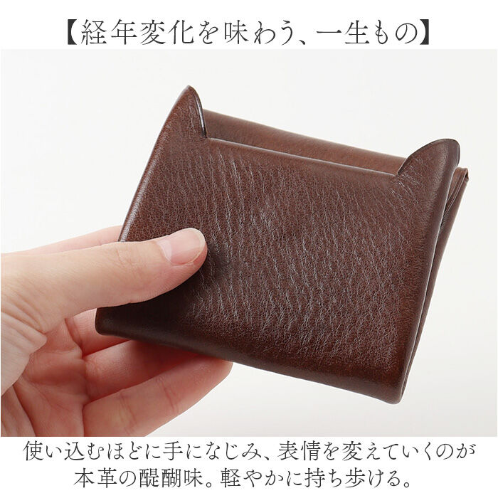 BACKYARD FAMILY「R.C.L コインケース P1030 通販 小銭入れ 財布 ミニ財布 お財布 ミニウォレット」|その他|