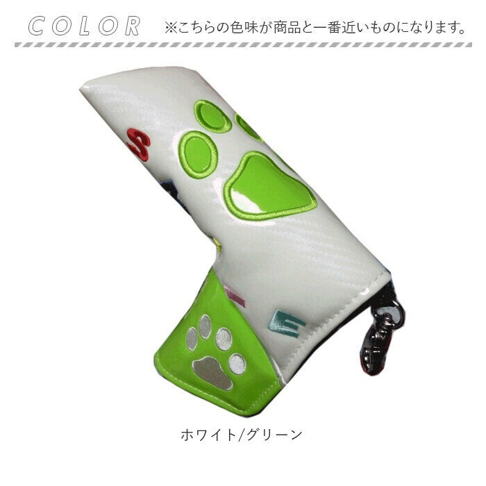 BACKYARD FAMILY「パターカバー マグネット式 通販 ピンタイプ 肉球デザイン ゴルフヘッドカバー ゴルフクラブ」|スポーツ|