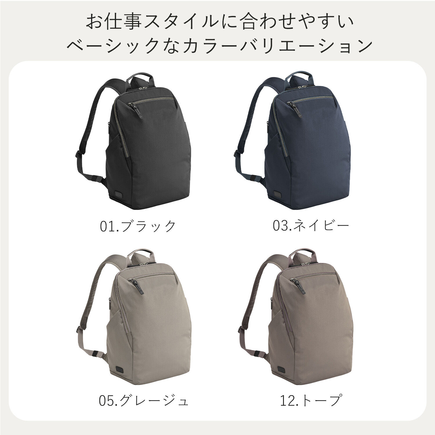 ace.「ace.／エース ルフィラ リュック レディースビジネス A4 13.3インチサイズ 17913」|リュック|