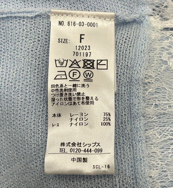 quaranciel「quaranciel:〈手洗い可能〉レースヘム ドルマン シアー ニット プルオーバー」|ニット・セーター|