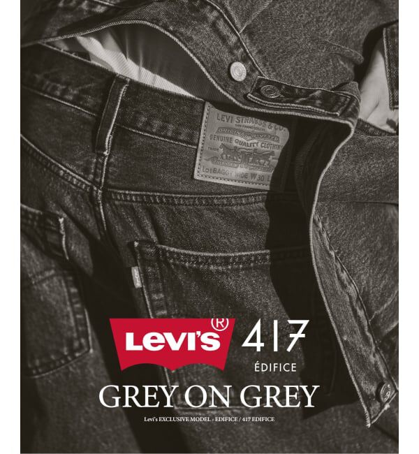 417 EDIFICE「Levi&rsquo;s(リーバイス) 別注 2nd Type トラッカー ジャケット」|デニムジャケット|