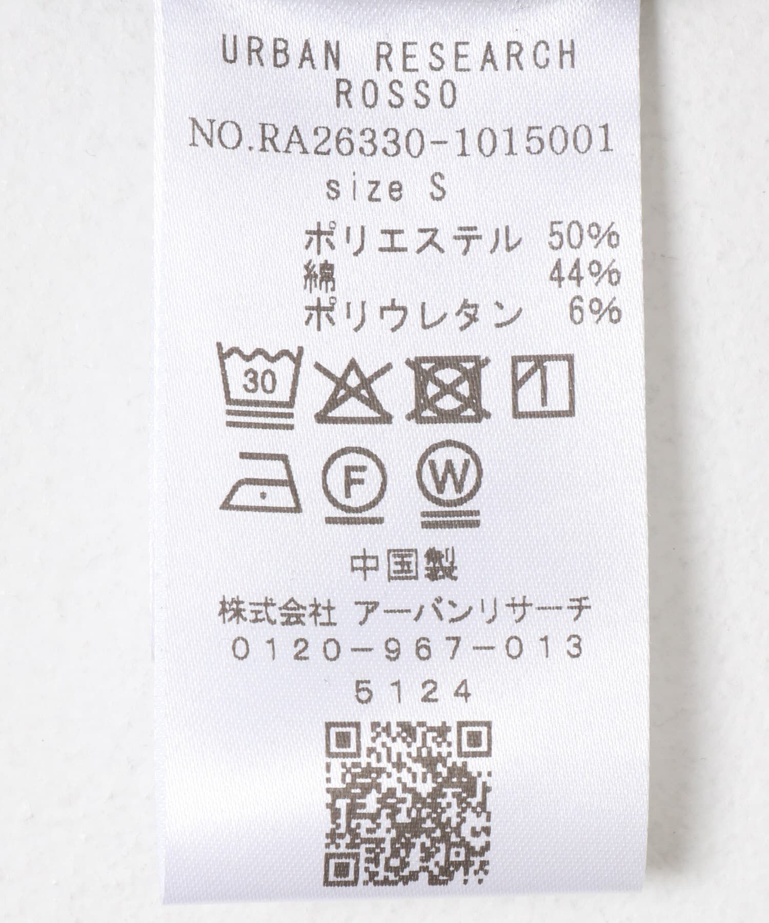 URBAN RESEARCH ROSSO「ハイパフォーマンスSTANDARDモックネックTシャツ」|Tシャツ・カットソー|