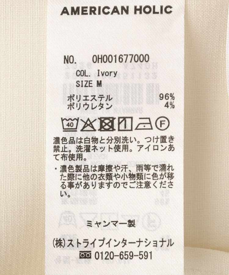 AMERICAN HOLIC「【マルチ機能】バックオープンニュアンスジャケット」|テーラードジャケット|