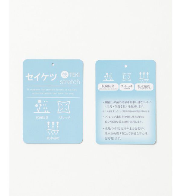 ikka「【抗菌防臭／吸水速乾】清潔フェイクスエードルーイカラー」|パーカー|