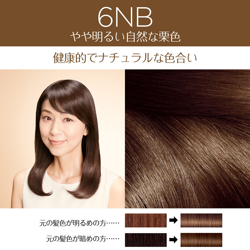  「ロレアル パリ エクセランス R クリームタイプ 6LA やや明るい自然な栗色/ナチュラルブラウン 本体」|ヘアスタイリング|