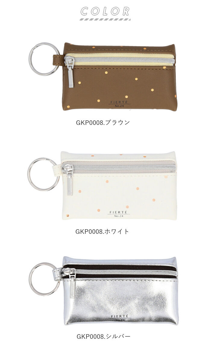 BACKYARD FAMILY「スマートキーケース 通販 レディース かわいい おしゃれ 窓付き キーケース カー用品 車用品」|キーケース|