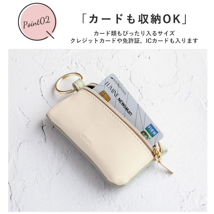 BACKYARD FAMILY「スマートキーケース 通販 レディース かわいい おしゃれ 窓付き キーケース カー用品 車用品」|キーケース|