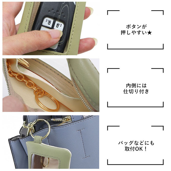 BACKYARD FAMILY「スマートキーケース 通販 レディース かわいい おしゃれ 窓付き キーケース カー用品 車用品」|キーケース|