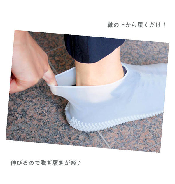 BACKYARD FAMILY「シューズカバー 防水 通販 雨 防風 ロードバイク レディース メンズ オーバーシューズ 革靴」|レインシューズ|
