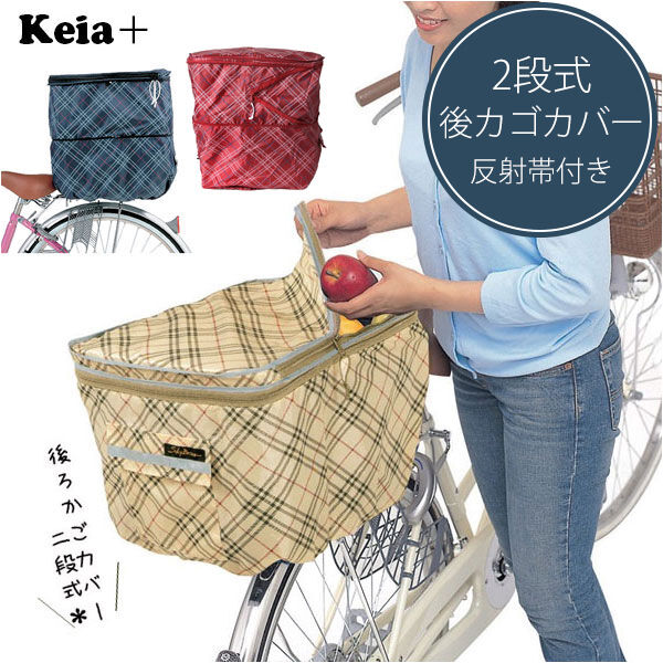 BACKYARD FAMILY「Kawasumi カワスミ 通販/正規品 おすすめ 丈夫 定番 おしゃれ かわいい」|その他|