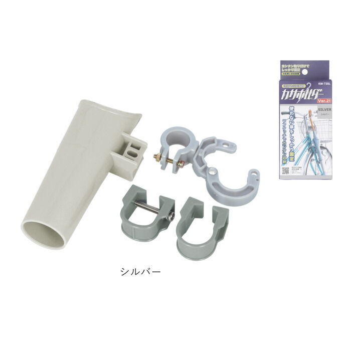 BACKYARD FAMILY「自転車 傘ホルダー 通販 カサホルダー ホルダー 傘立て 傘 固定 スタンド サイクル用品」|その他|