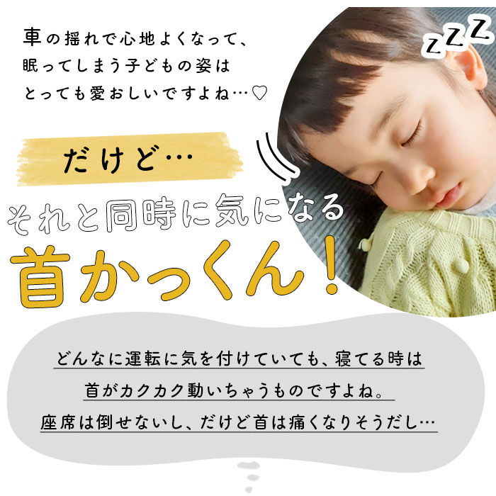 BACKYARD FAMILY「シートベルト クッション 通販 枕 子供 かわいい おしゃれ キャラクター ミッフィー miffy」|クッション・クッションカバー|