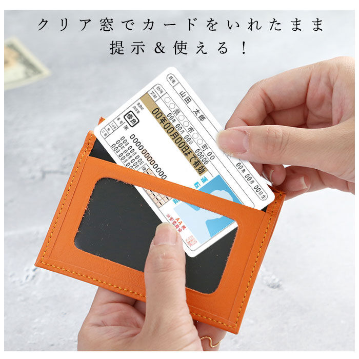 BACKYARD FAMILY「パスケース メンズ 通販 定期入れ 二つ折り 本革 ソフト牛革 通学 通勤 高校生 社会人」|定期入れ|