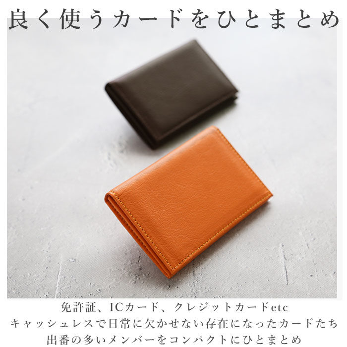 BACKYARD FAMILY「パスケース メンズ 通販 定期入れ 二つ折り 本革 ソフト牛革 通学 通勤 高校生 社会人」|定期入れ|