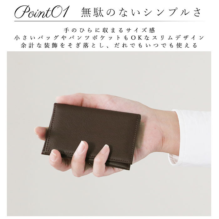 BACKYARD FAMILY「パスケース メンズ 通販 定期入れ 二つ折り 本革 ソフト牛革 通学 通勤 高校生 社会人」|定期入れ|