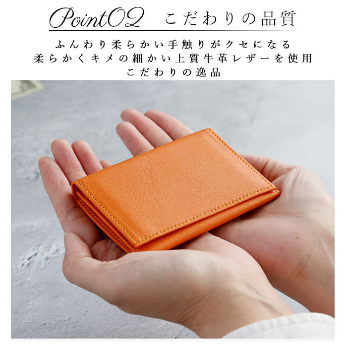 BACKYARD FAMILY「パスケース メンズ 通販 定期入れ 二つ折り 本革 ソフト牛革 通学 通勤 高校生 社会人」|定期入れ|