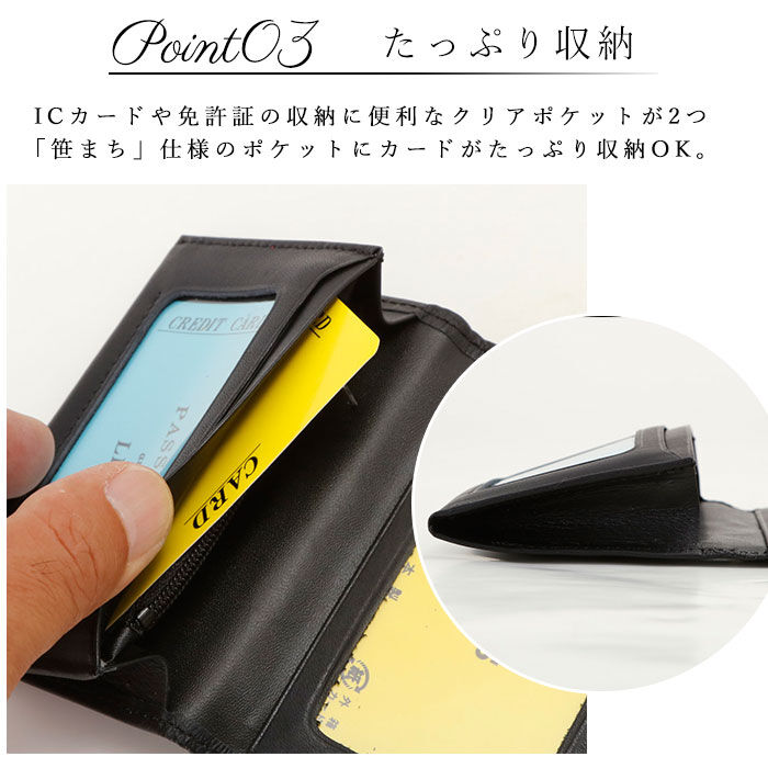 BACKYARD FAMILY「パスケース メンズ 通販 定期入れ 二つ折り 本革 ソフト牛革 通学 通勤 高校生 社会人」|定期入れ|