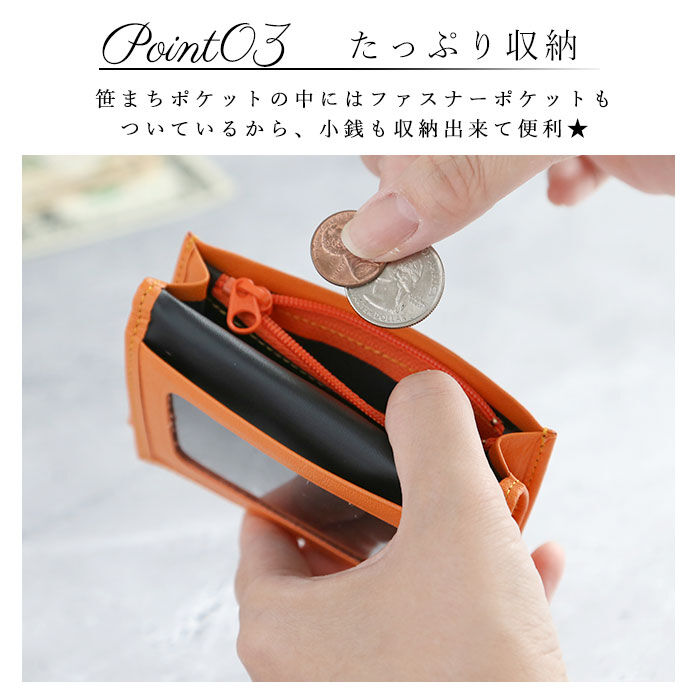 BACKYARD FAMILY「パスケース メンズ 通販 定期入れ 二つ折り 本革 ソフト牛革 通学 通勤 高校生 社会人」|定期入れ|