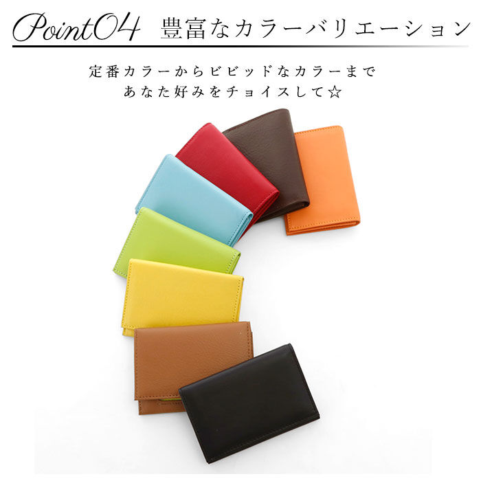 BACKYARD FAMILY「パスケース メンズ 通販 定期入れ 二つ折り 本革 ソフト牛革 通学 通勤 高校生 社会人」|定期入れ|