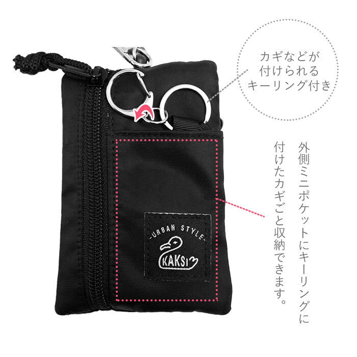 BACKYARD FAMILY「パスケース リール付き キーケース 通販 レディース ブランド KAKSI カクシ 小銭入れ」|定期入れ|