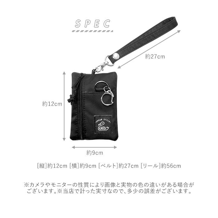 BACKYARD FAMILY「パスケース リール付き キーケース 通販 レディース ブランド KAKSI カクシ 小銭入れ」|定期入れ|