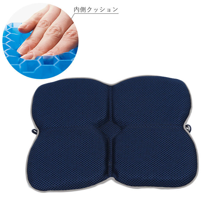 BACKYARD FAMILY「ゲルクッション ハニカム 小型 通販 Wゲル携帯クッション ハネナイト 折りたたみ 携帯 持ち運び」|クッション・クッションカバー|
