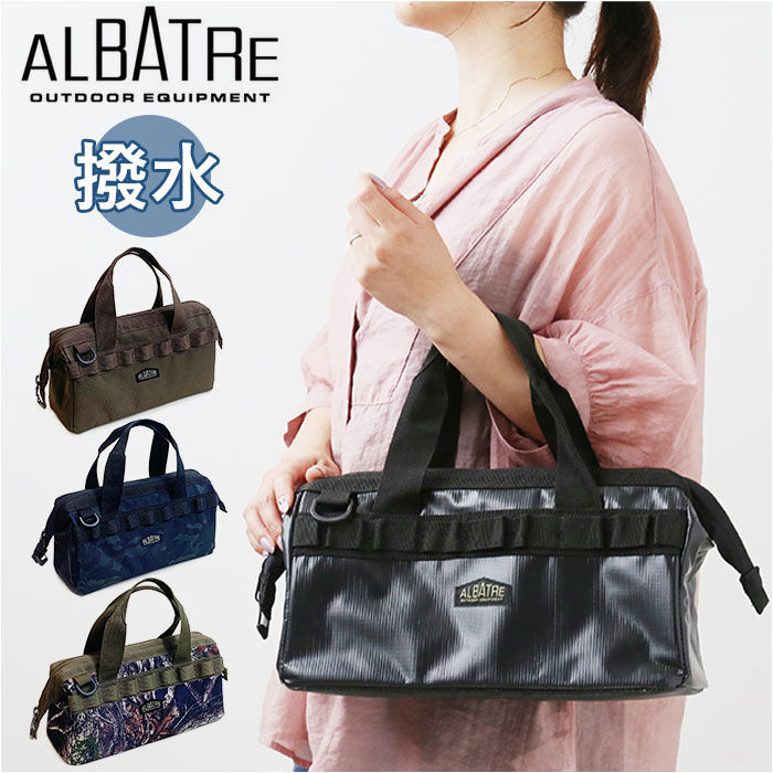 BACKYARD FAMILY「アルバートル マルチツールバッグ 通販 albatre AL-TB600 ツールバッグ」|その他|