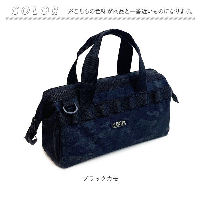 BACKYARD FAMILY「アルバートル マルチツールバッグ 通販 albatre AL-TB600 ツールバッグ」|その他|