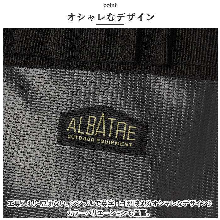 BACKYARD FAMILY「アルバートル マルチツールバッグ 通販 albatre AL-TB600 ツールバッグ」|その他|